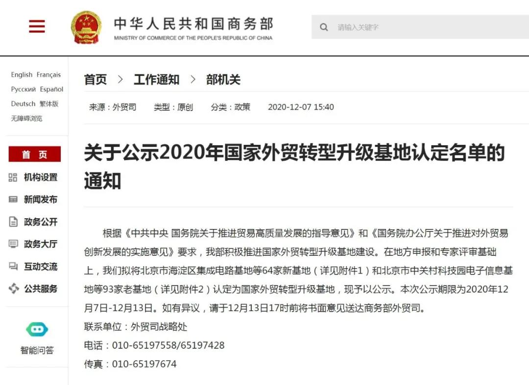 1607413405932885.jpg 1607413405932885.jpg