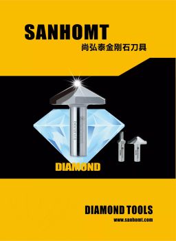 尚弘泰金刚石刀具