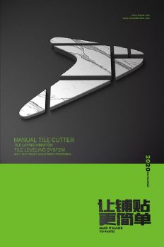 永康市特博威工贸有限公司