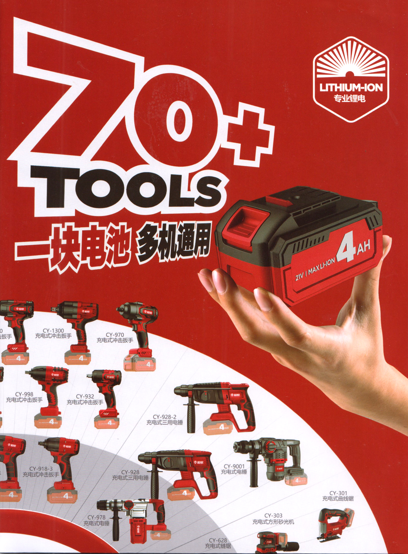 永康市多里工具有限公司