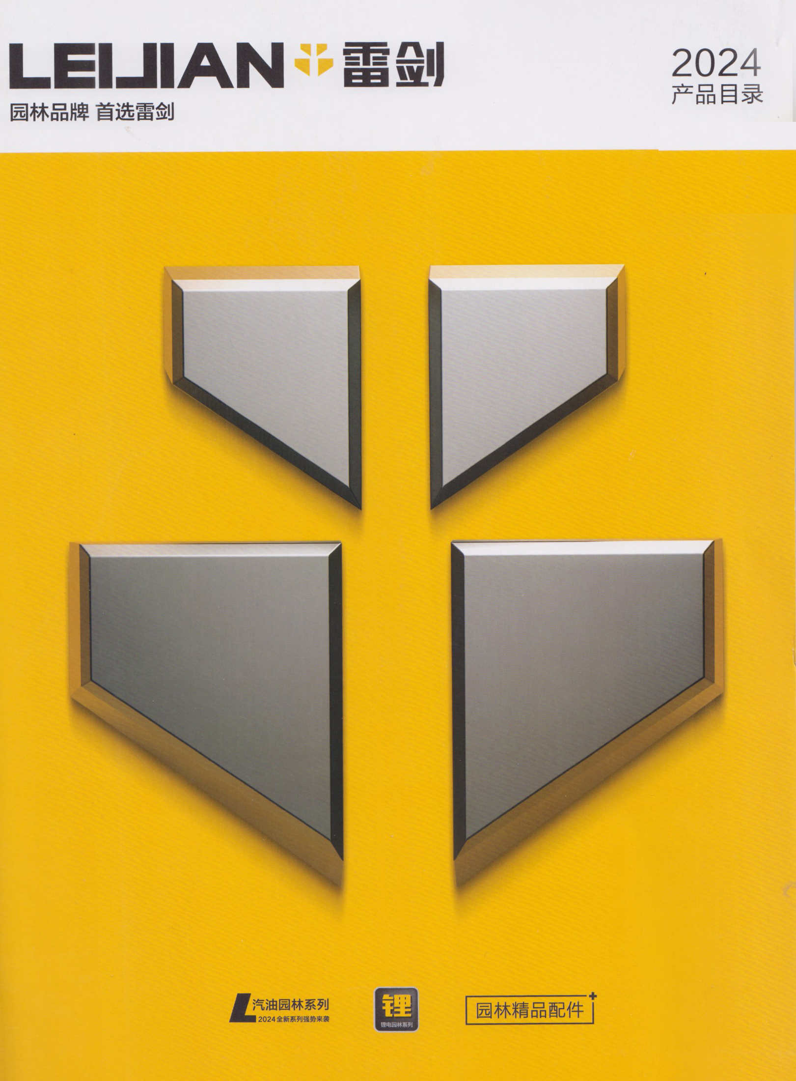 永康市宝辰机电有限公司