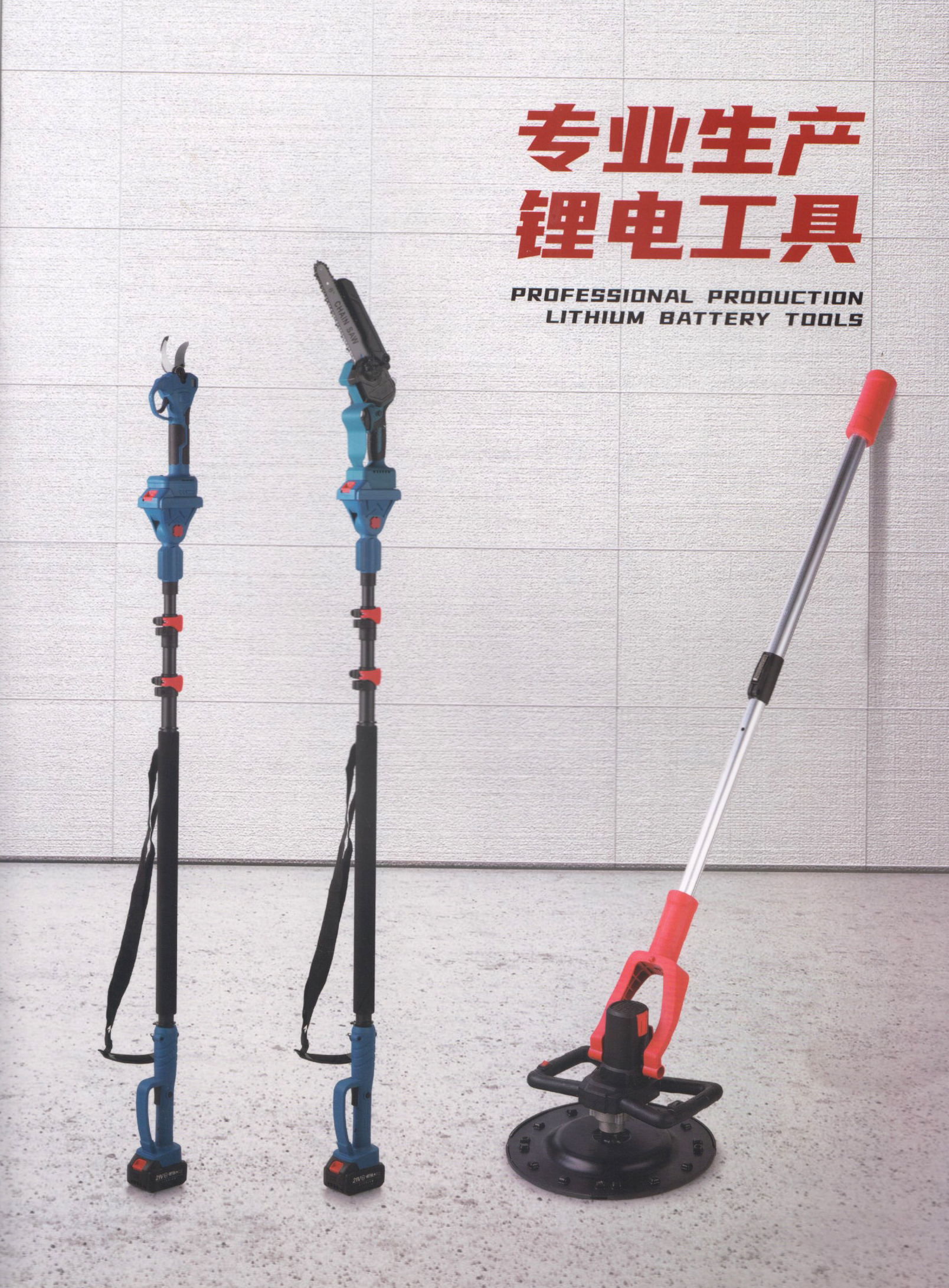 永康市睿怡工贸有限公司