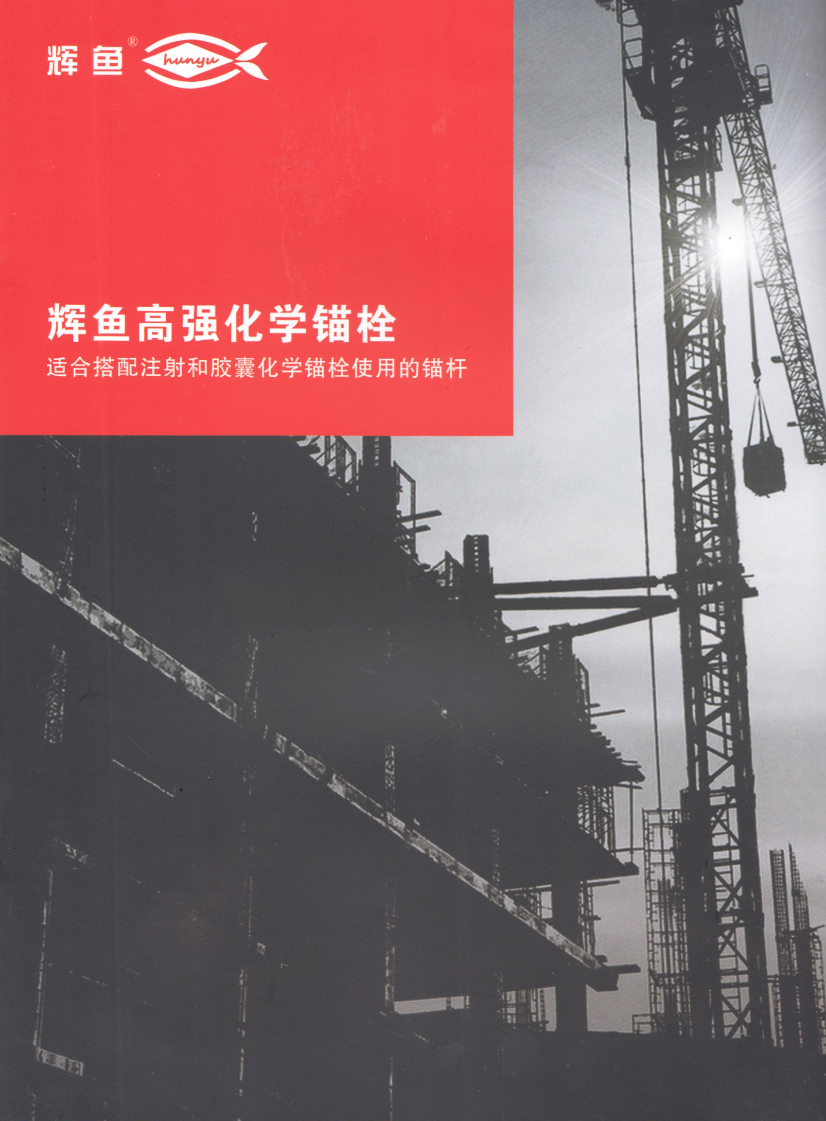 永康班迪电动工具有限公司