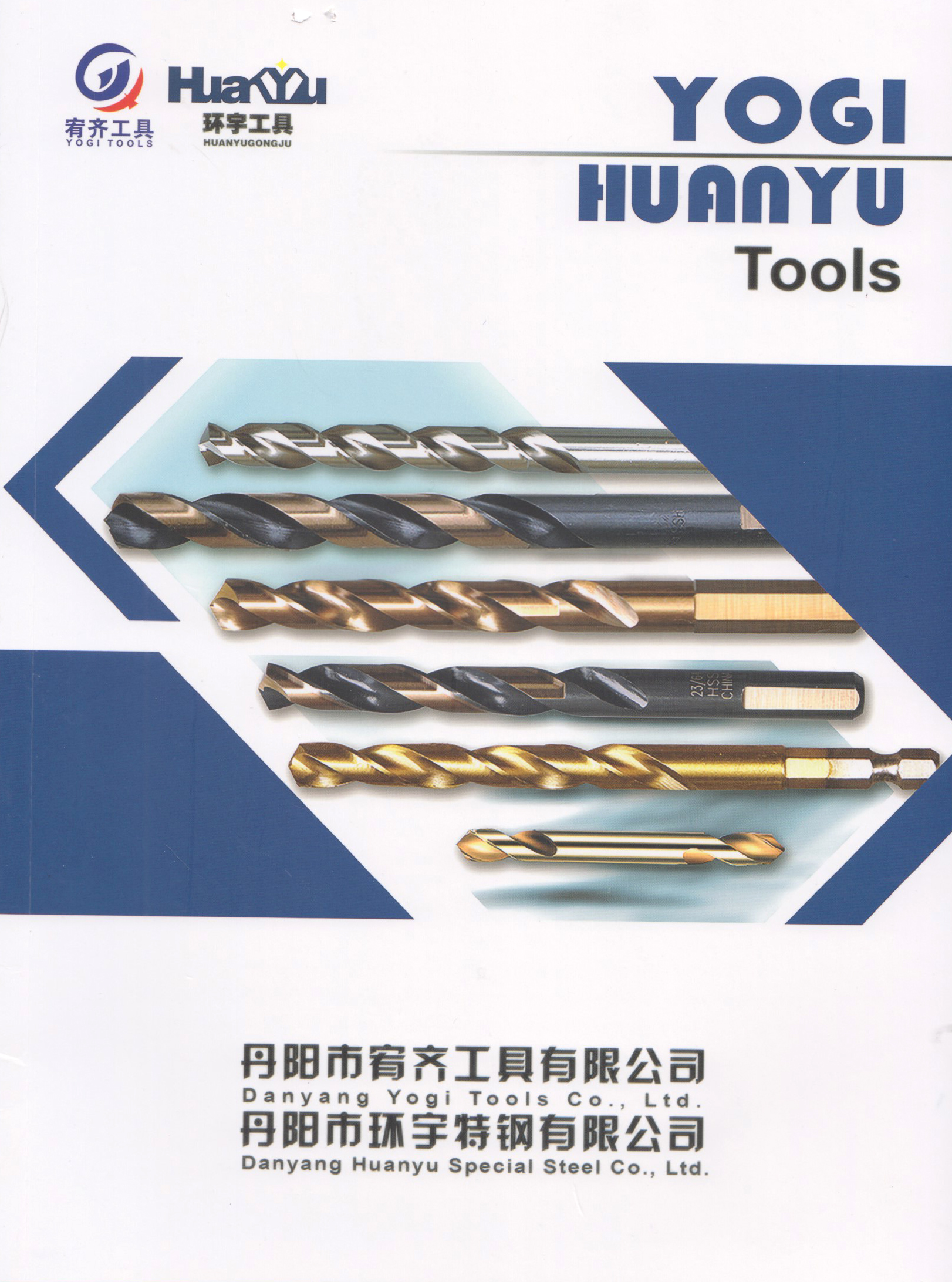 丹阳市宥奇工具有限公司