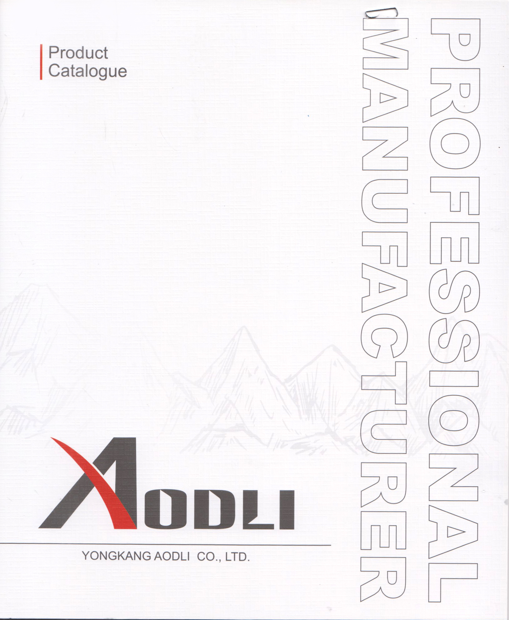 永康奥德立有限公司