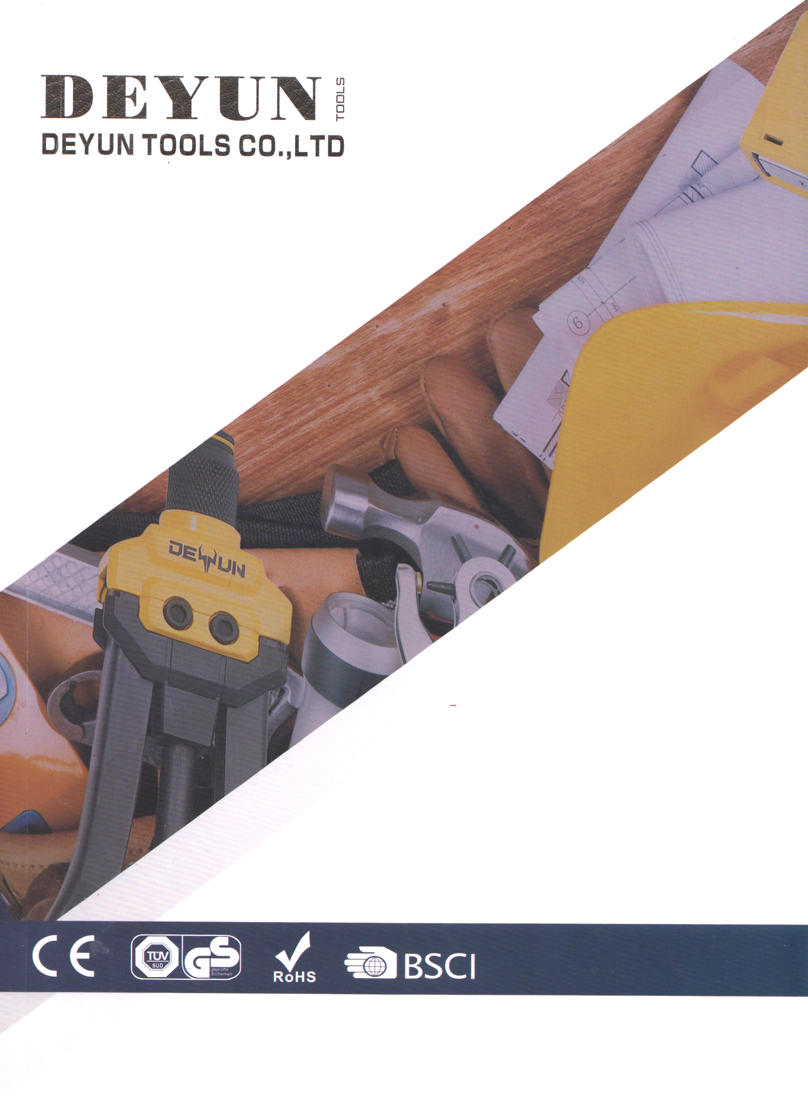 宁波德韵工具有限公司