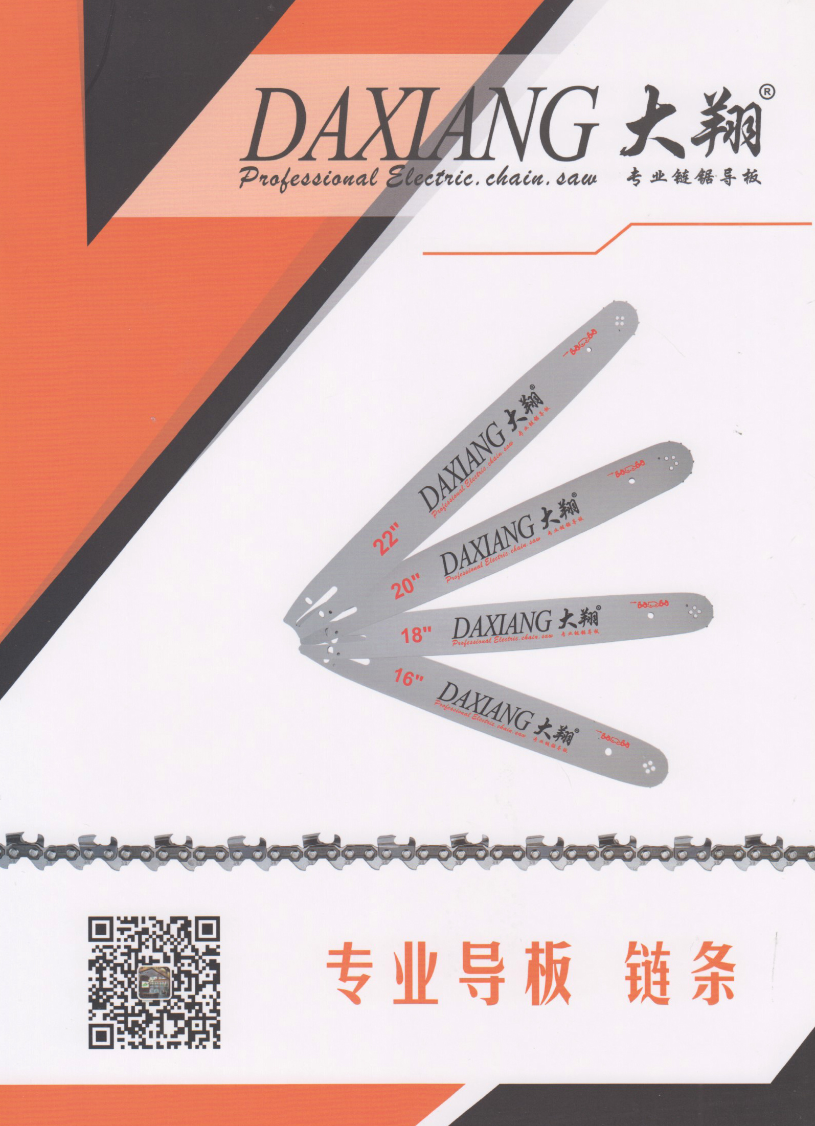 永康市大羚五金制品公司