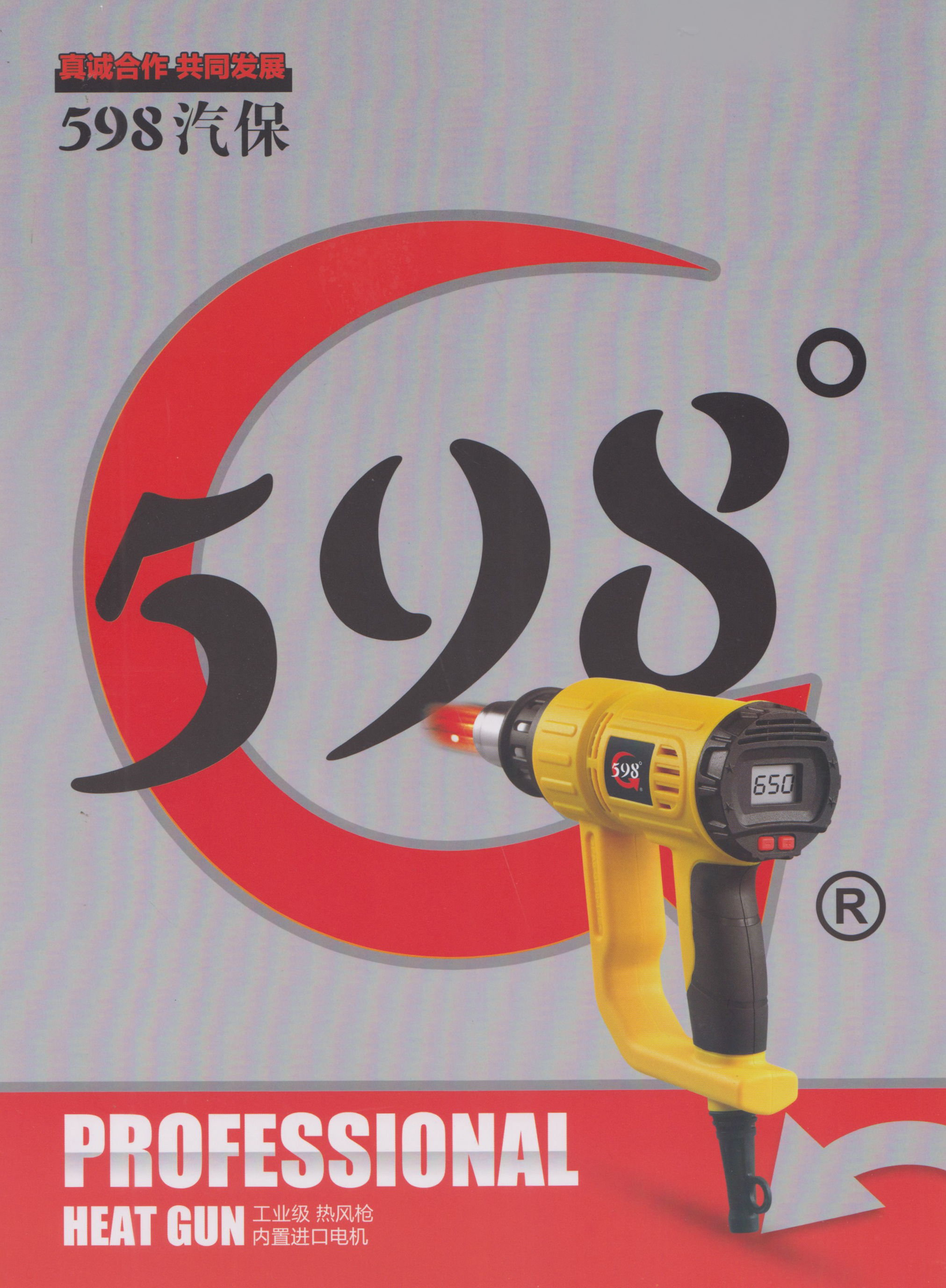 永康市城西宇恒鸿工具厂