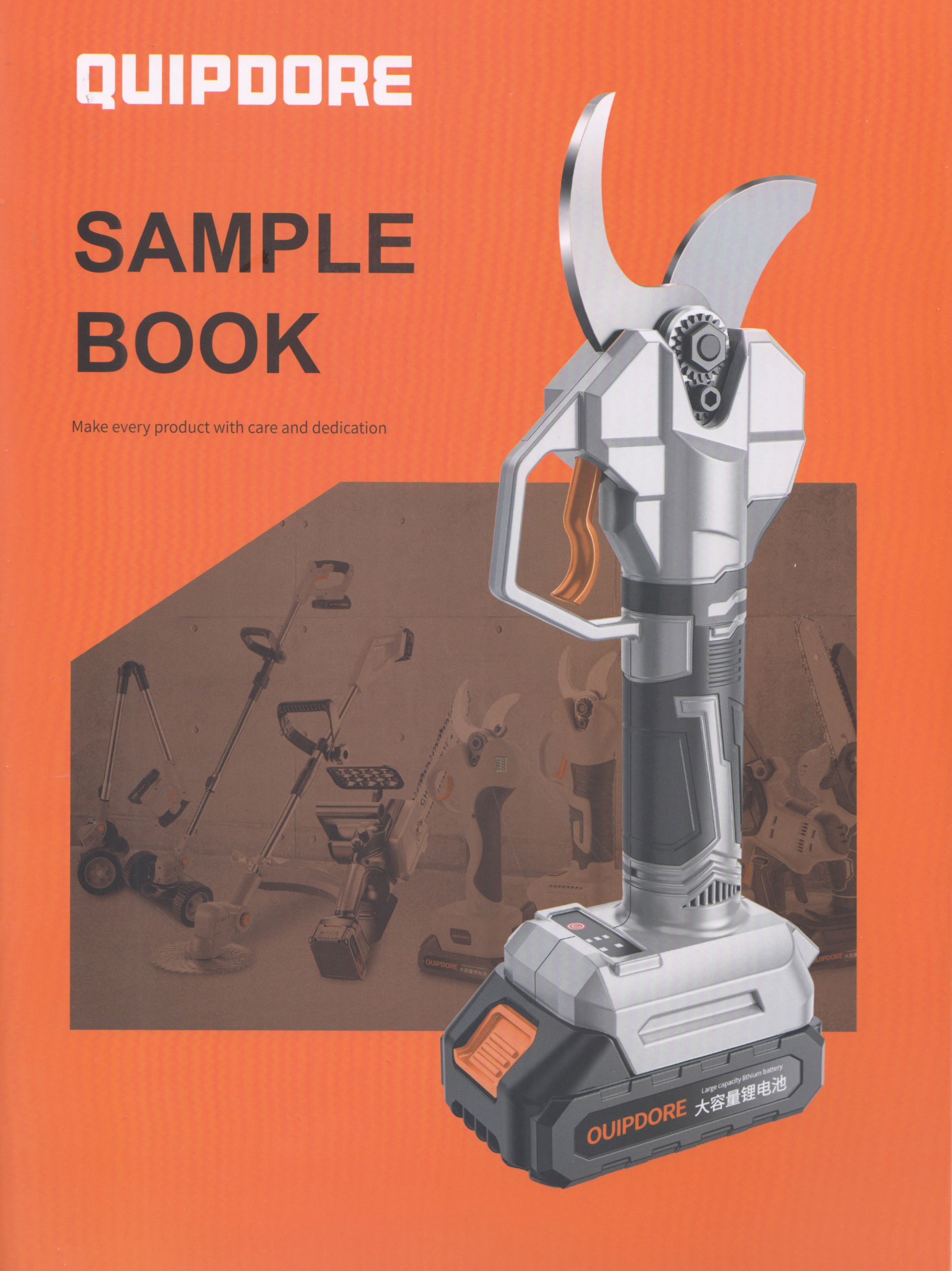 永康市垚佳鑫工贸有限公司