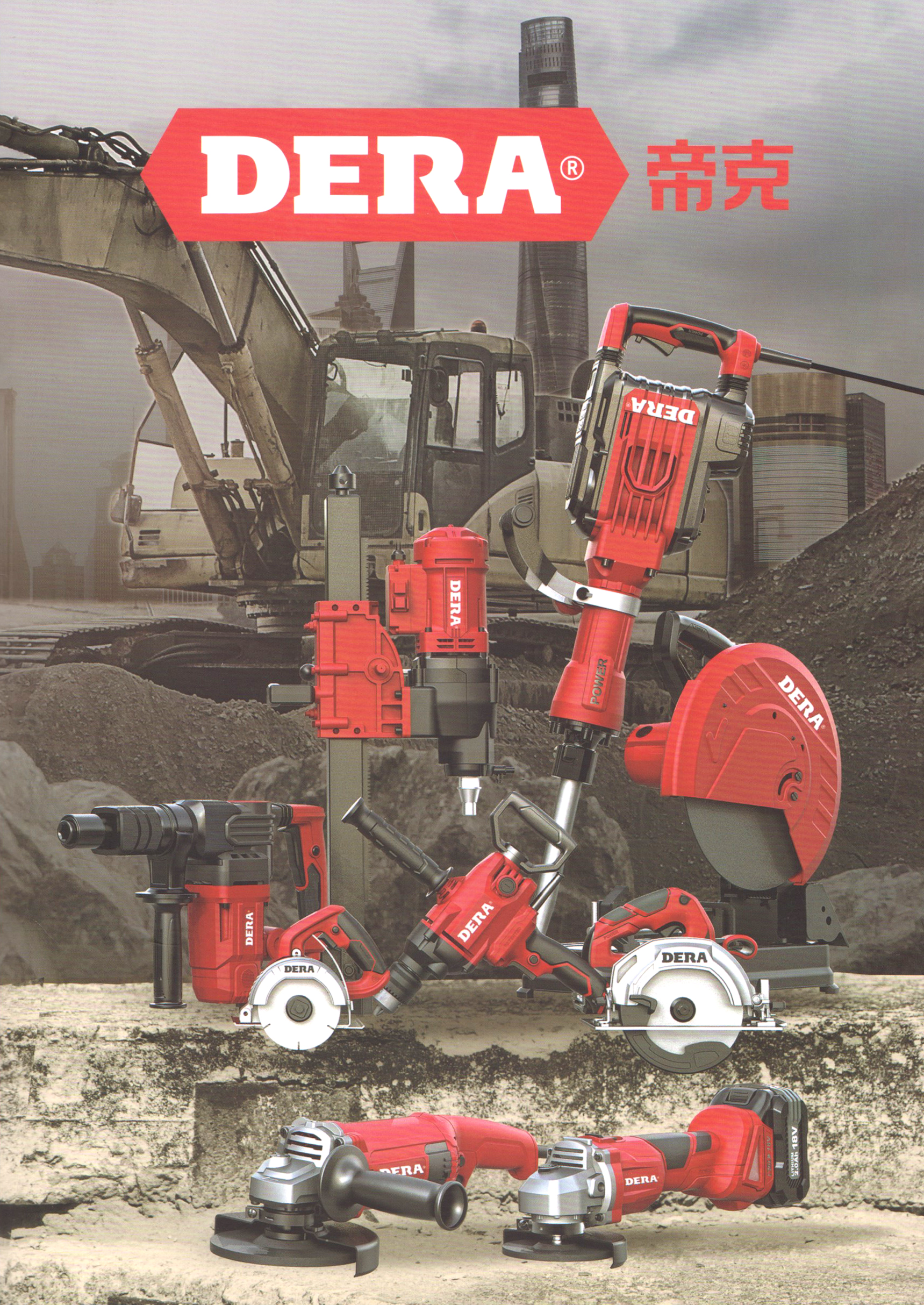 武义浩骐工贸有限公司