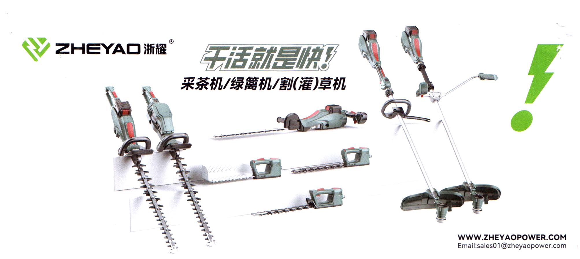 浙耀工具制造有限公司