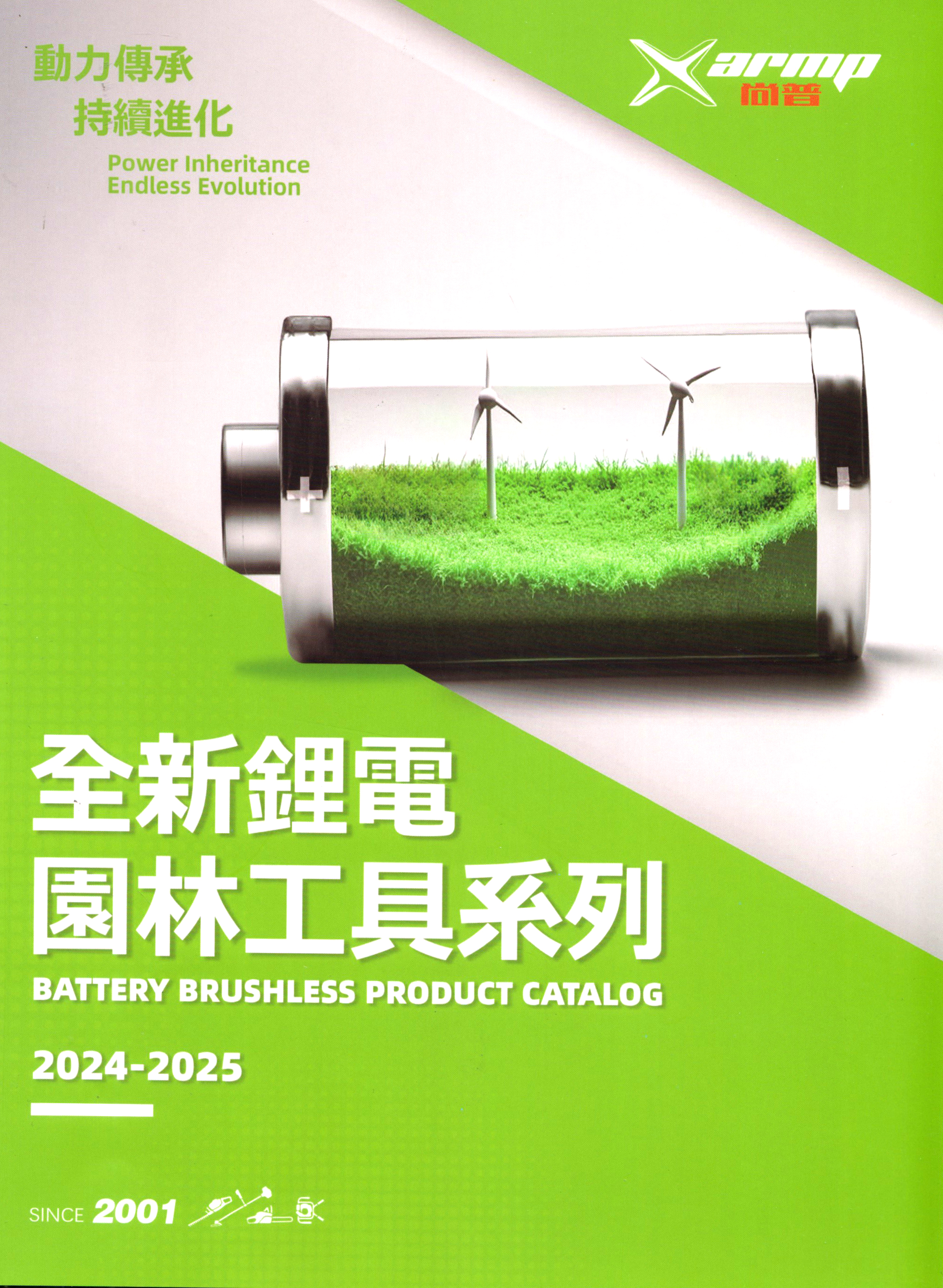 金华市尚普电器有限公司