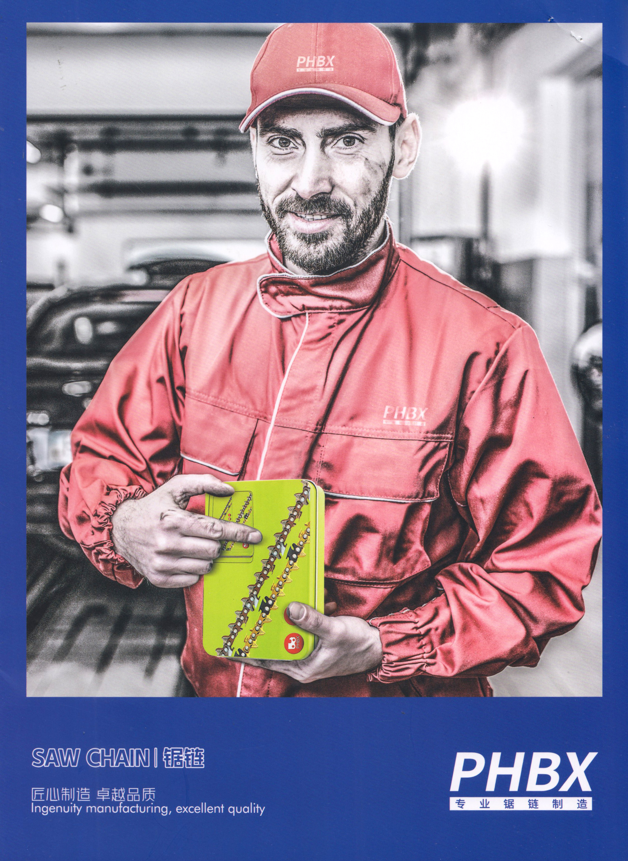 浙江博远工具有限公司