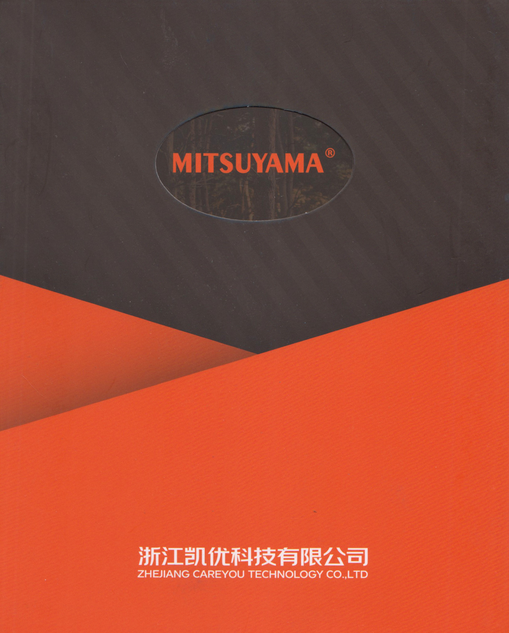 浙江凯优科技有限公司