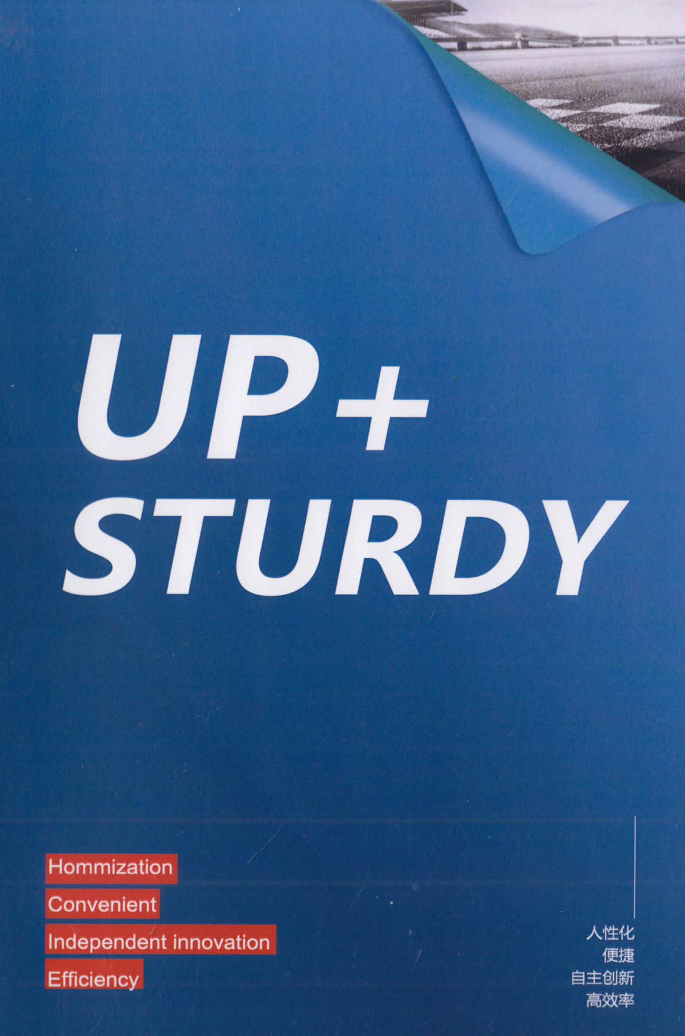 广州量远汽车设备有限公司