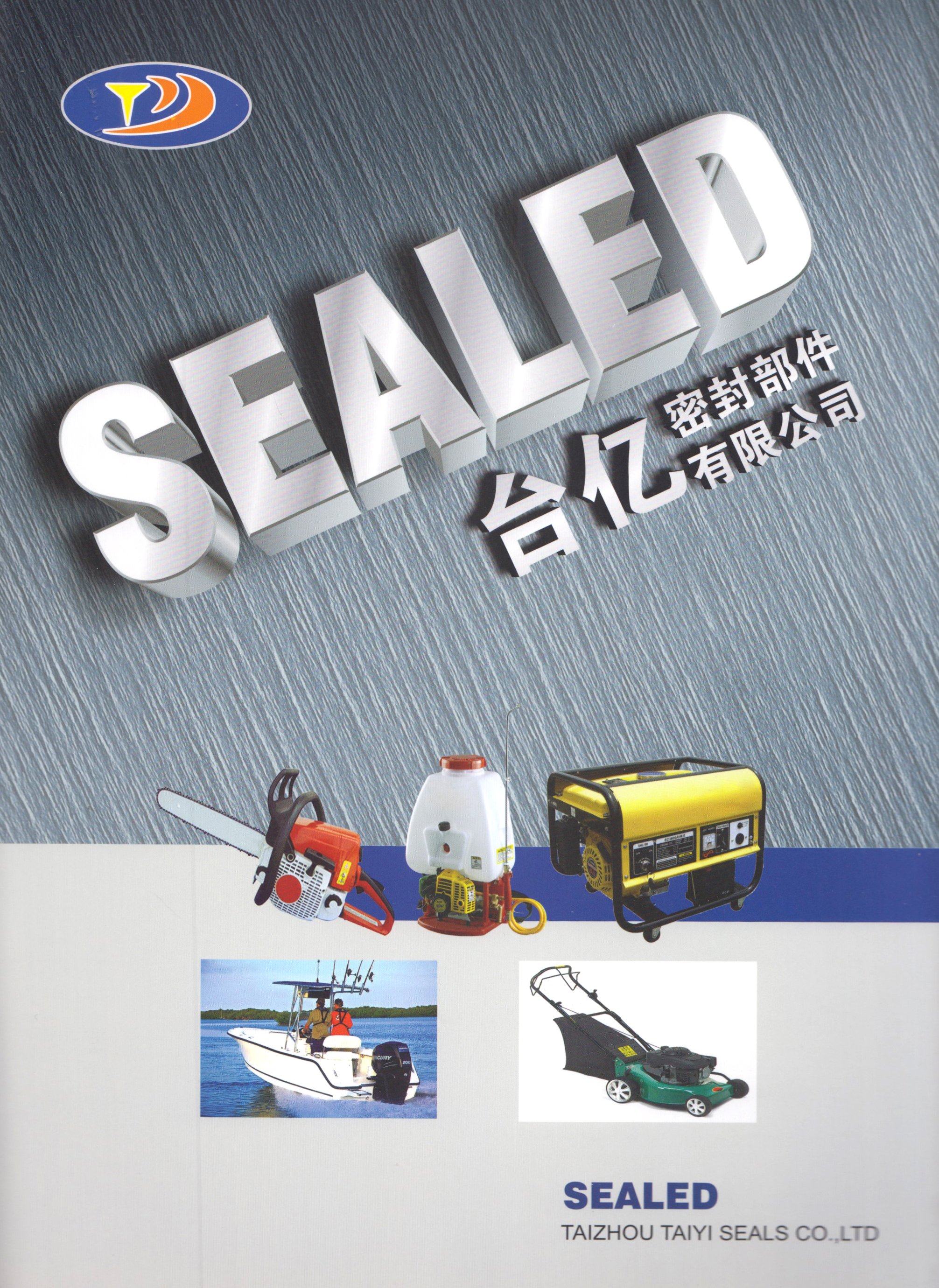 台亿密封部件有限公司