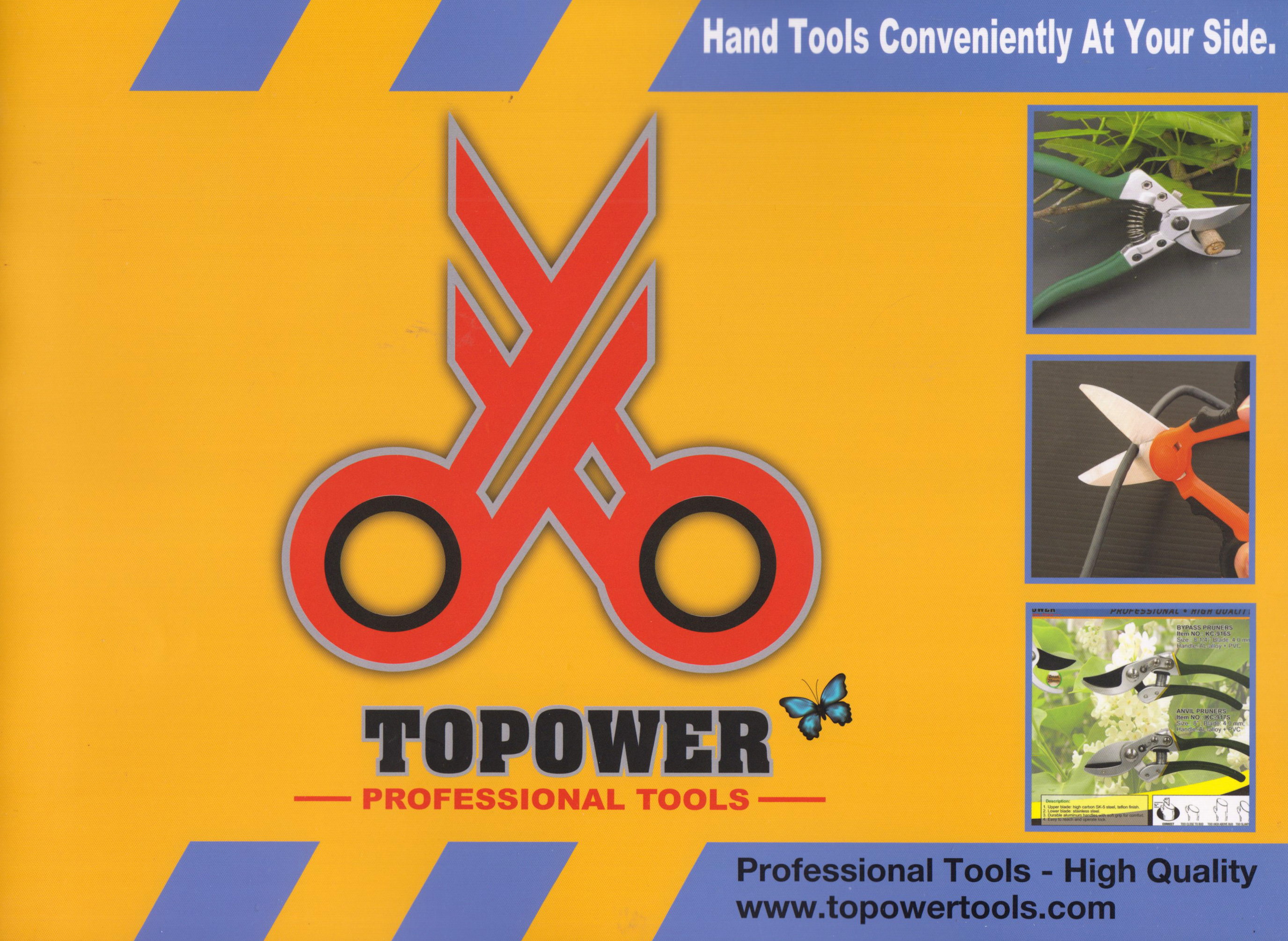 鼎力五金工具有限公司