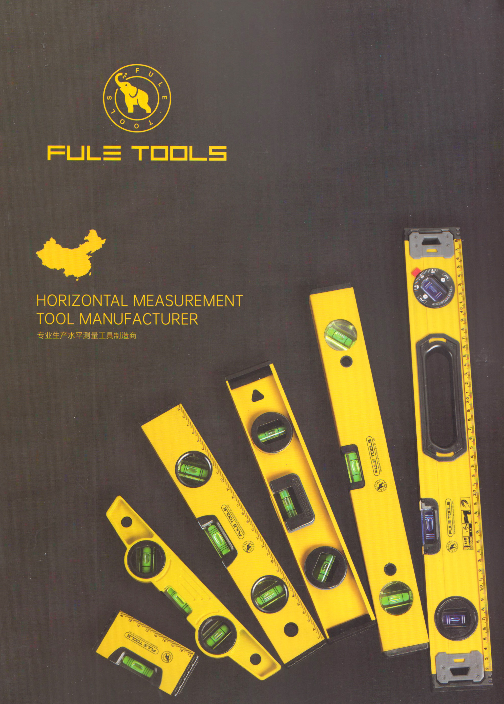 永康市福乐科技有限公司