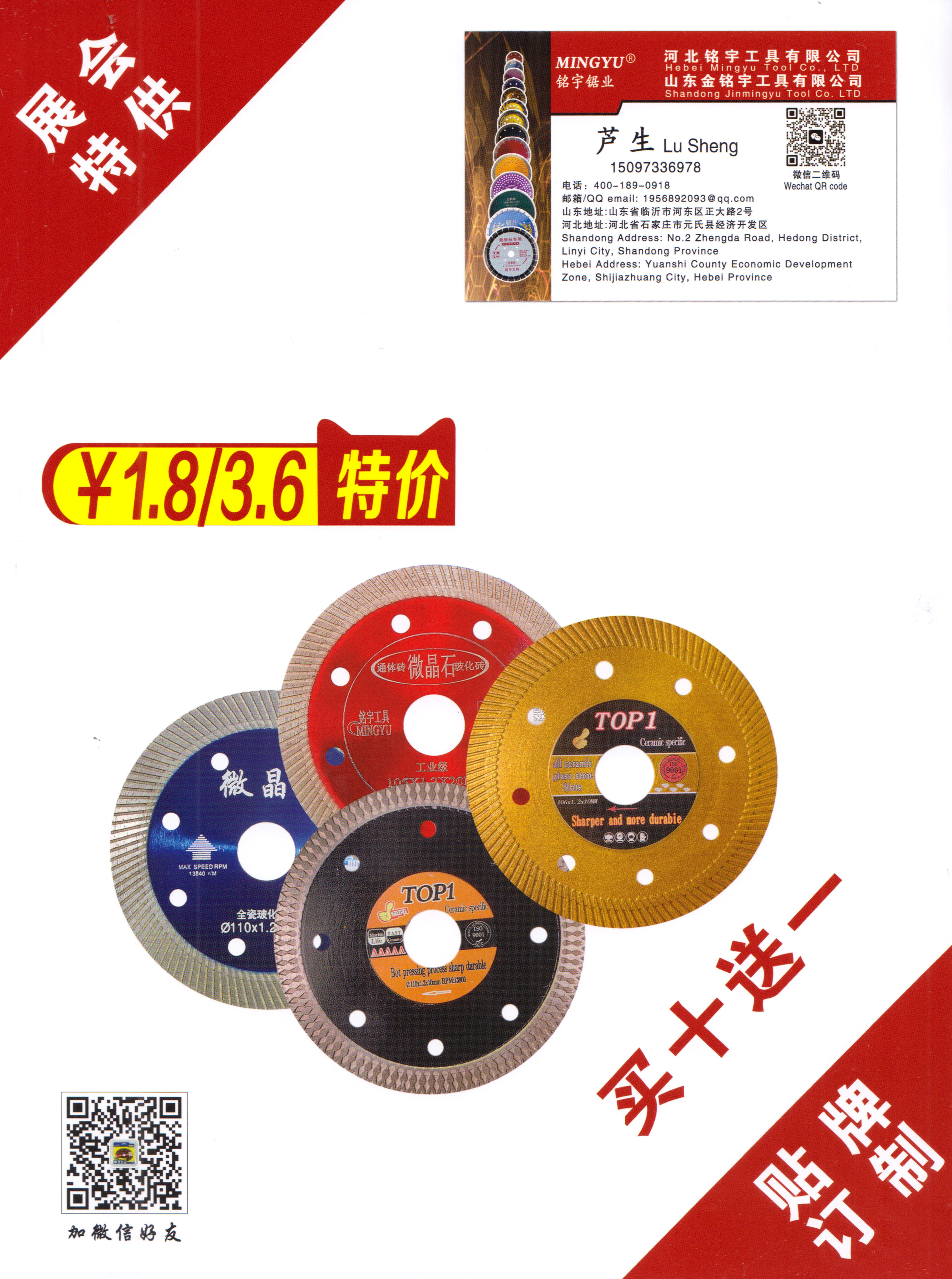 河北铭宇工具有限公司