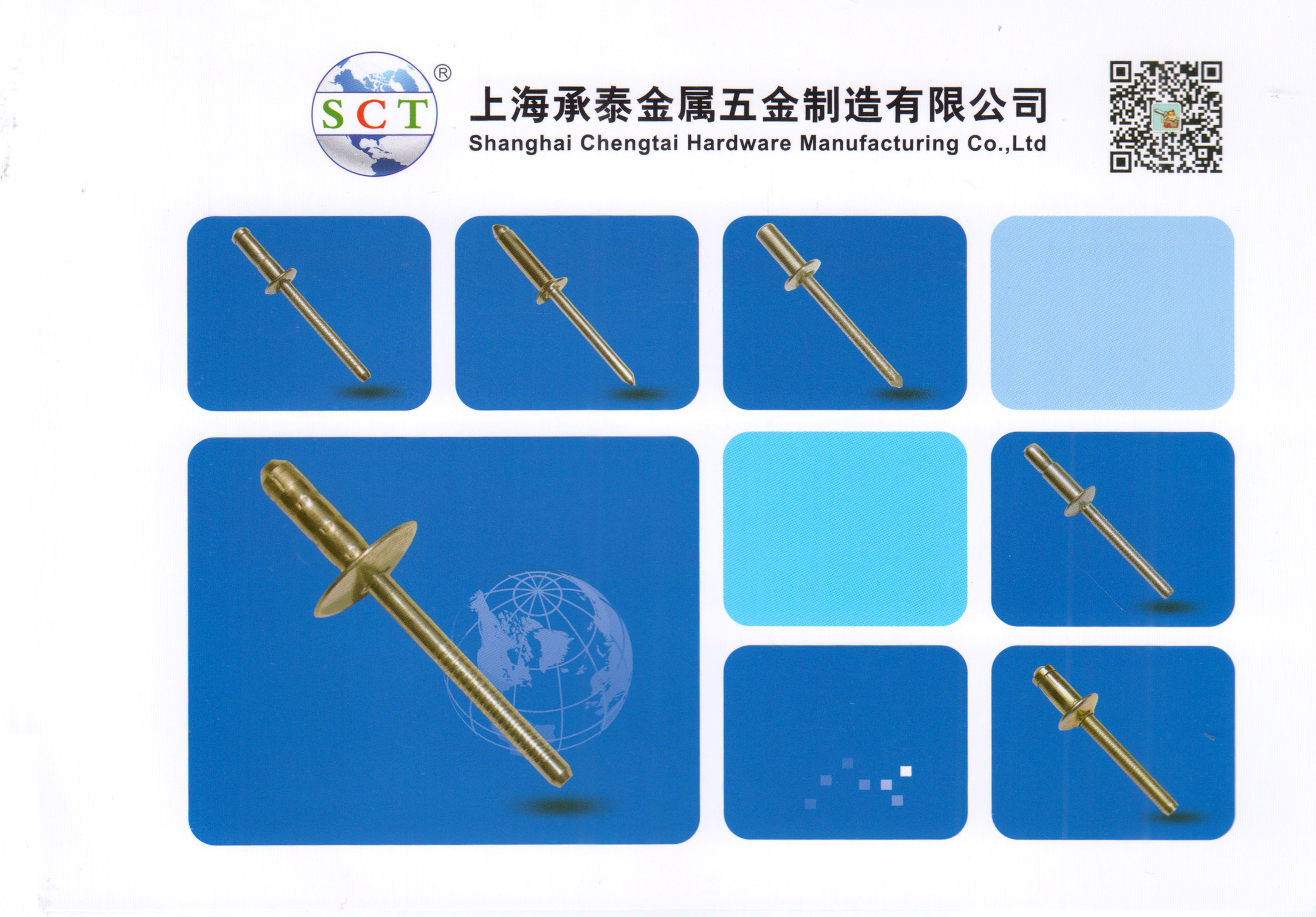 上海承泰金属制品制造有限公司