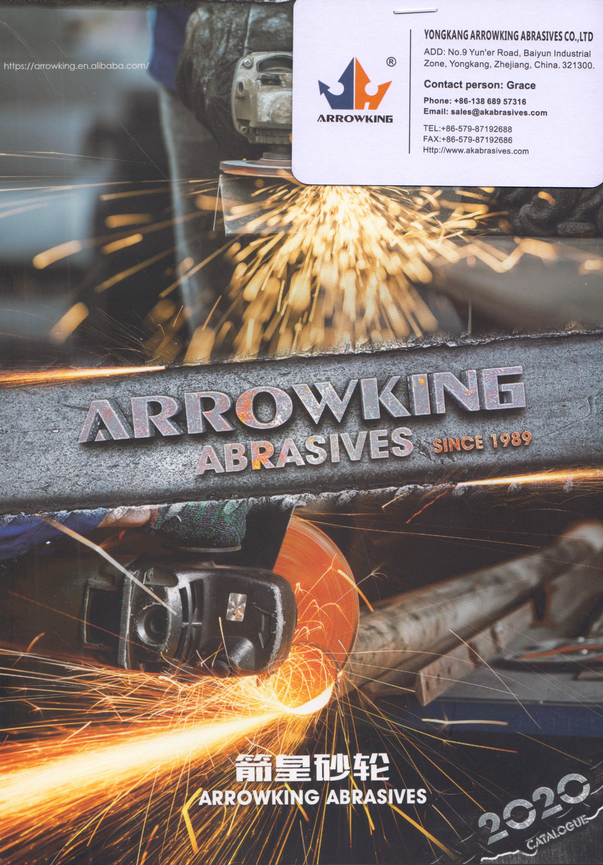 永康市箭星磨具有限公司